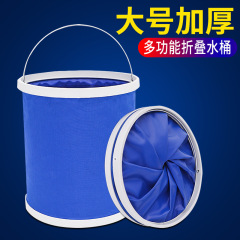 Telescoping, Portable, Outdoor Waterproof Oxford Cloth Canvas Folding Bucket – Multifunctional, Car-Mounted, Professional for Travel & Car Washing