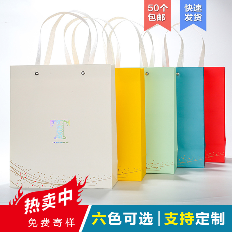 加厚白卡手提袋茶叶手拎袋礼品包装袋子通用手提袋定版印刷logo