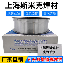 ˹�׿��X���zER4043/ER4047�X��ER5356/ER5356�X�Ͻ�廡�Ᵽ���z