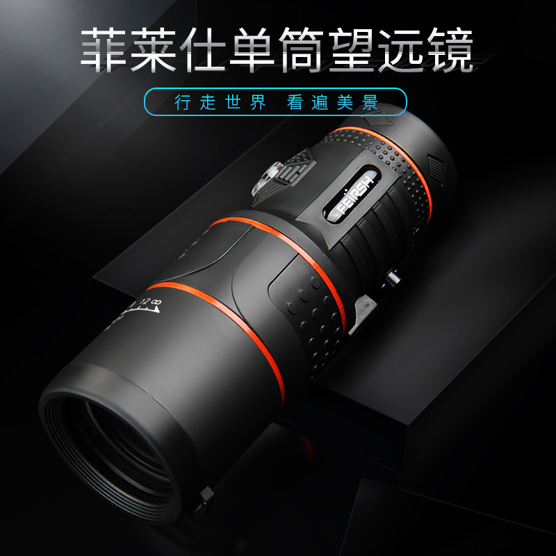 厂家直销单筒望远镜12×50高倍高清夜视演唱会手机拍照望远镜批发