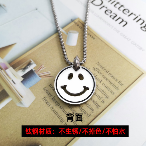钛钢饰品笑脸项链男潮牌微笑幸运韩版嘻哈吊坠情侣简约钛钢毛衣链