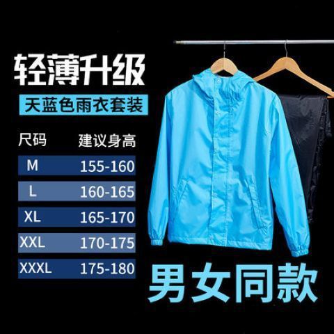 스카이 블루 더블 레이어 업그레이드 세트