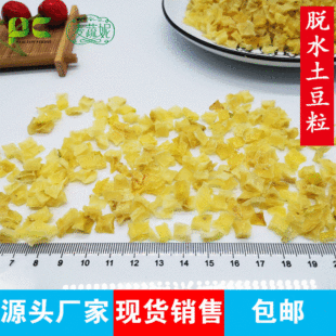Óˮ����������Ƭ�����l��ĥ��500g/��20kg/��Óˮ�߲����l