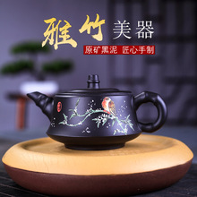 纯全手工原矿黑泥雅竹美器竹段茶壶家用功夫茶具