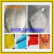 ���ķ���ϩPTFE������ �F����΢�� ����1-2΢�� �T��/��ī������