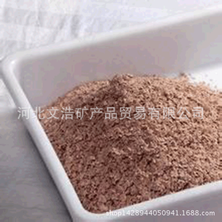 河北岩片 染色复合  外墙装饰岩片 灵寿岩片