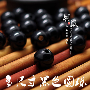 �h���������Ә�֬��ɫ�A�����l�ºڬ��ɢ�� DIY�Ʒ����S��ֱ�N