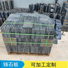铸石板卸煤沟排渣沟煤仓矿仓专用铸石板微晶铸石板衬板耐磨阻燃