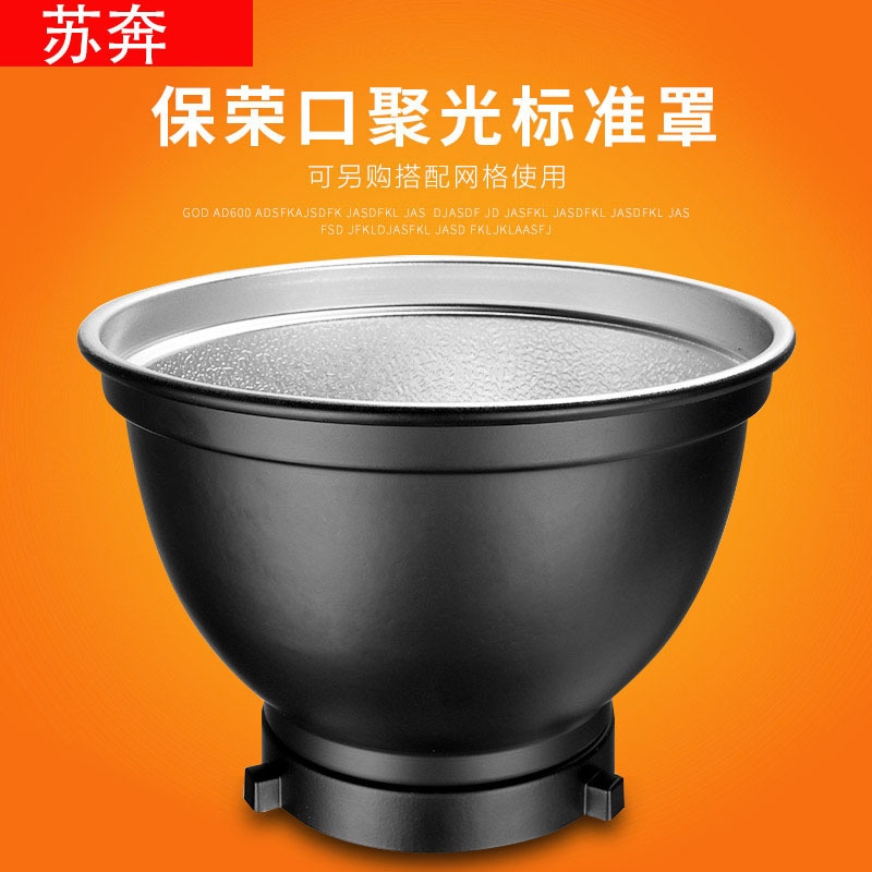 Standard Cover Flash Standard Cover Studio Light 55 Degree Reflector Background Light Soft Light/Concentrating Cover Studio Accessories Standard Cover Flash Standard Cover Studio Light 55 Degree Reflector Background Light Soft Light/Concentrating Cover Studio Accessories
