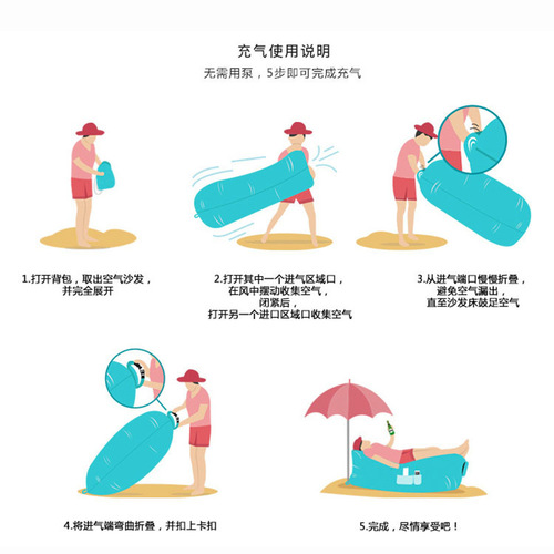 Lazy inflatable sofa Internet celebrity air mattress bed single inflatable mattress outdoor camping portable chair air lunch break