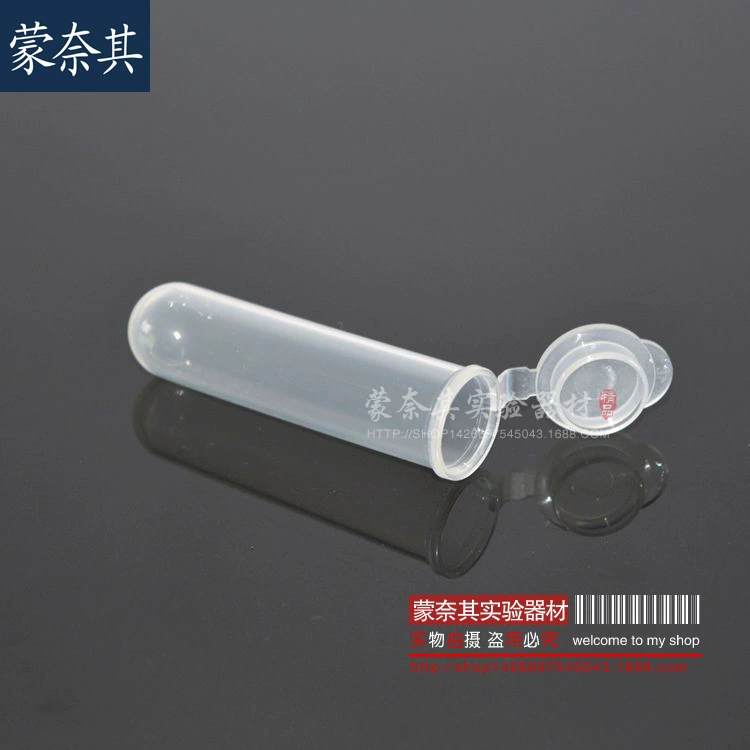 Экспериментальные расходные материалы Заводская прямая крышка 7 мл центрифужная пробирка Пробирка для забора пробирка 200 шт./Упак.