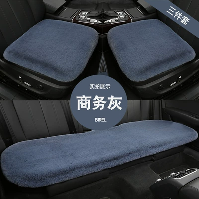 car cushion – Wool pad