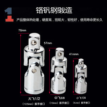 �f����^�f����Ͳ360�����D���^1/4 3/8 1/2늄Ӱ����f���^���l