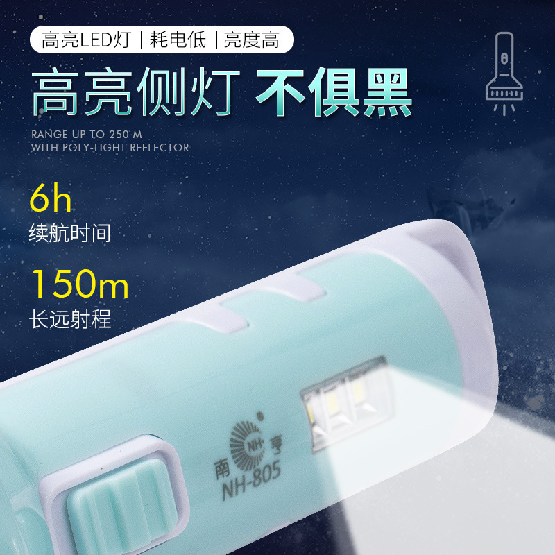 LED rechargeable fire flashlight