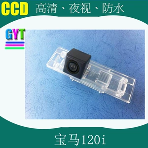 Direct sales car camera suitable for BMW Z 4 120I Rear View system CCD HD visual reversing image