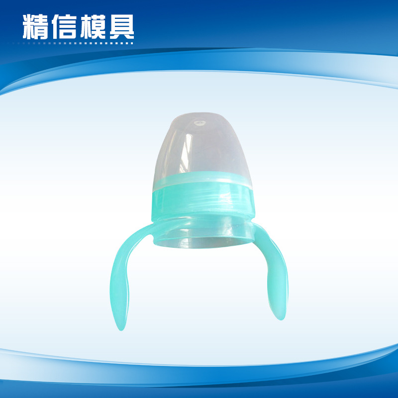 余姚厂家供应奶瓶盖模具  设计奶瓶盖塑胶模具 加工液态硅胶模具