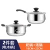 (Two pieces of electric handle)