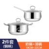 (Two -piece steel handle)