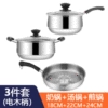 (Three -piece set of electric wood)