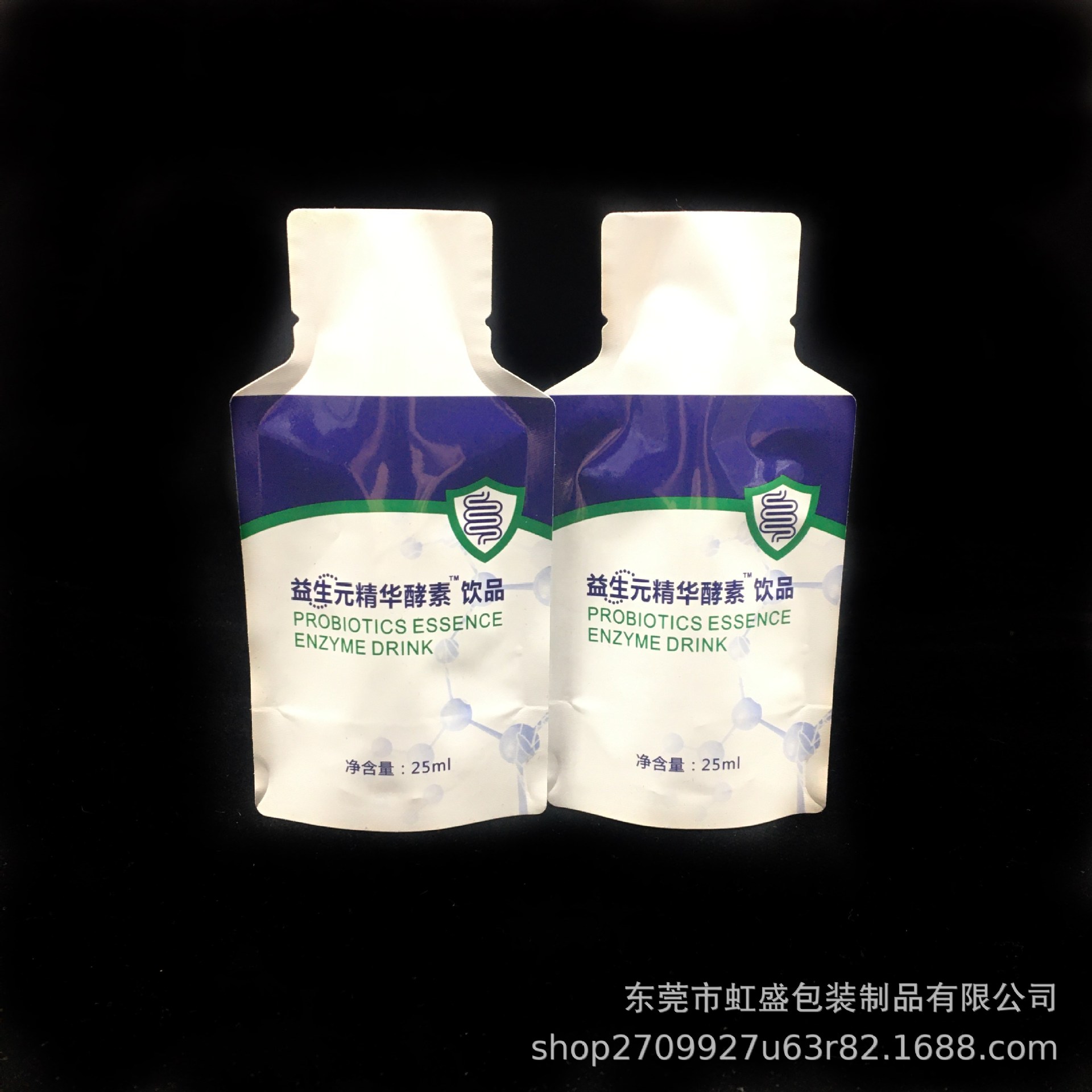 沙棘原浆袋30ml袋装高温蒸煮酵素铝箔袋 复合果蔬酵素蒸煮食品袋