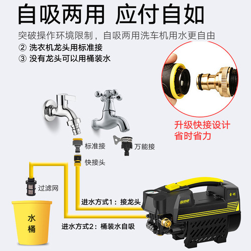 Guide car King Kong high-pressure car washing machine household 220v car brush water pump grab high-power portable water gun cleaning machine