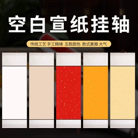 宣纸;竹质工艺品;毛笔