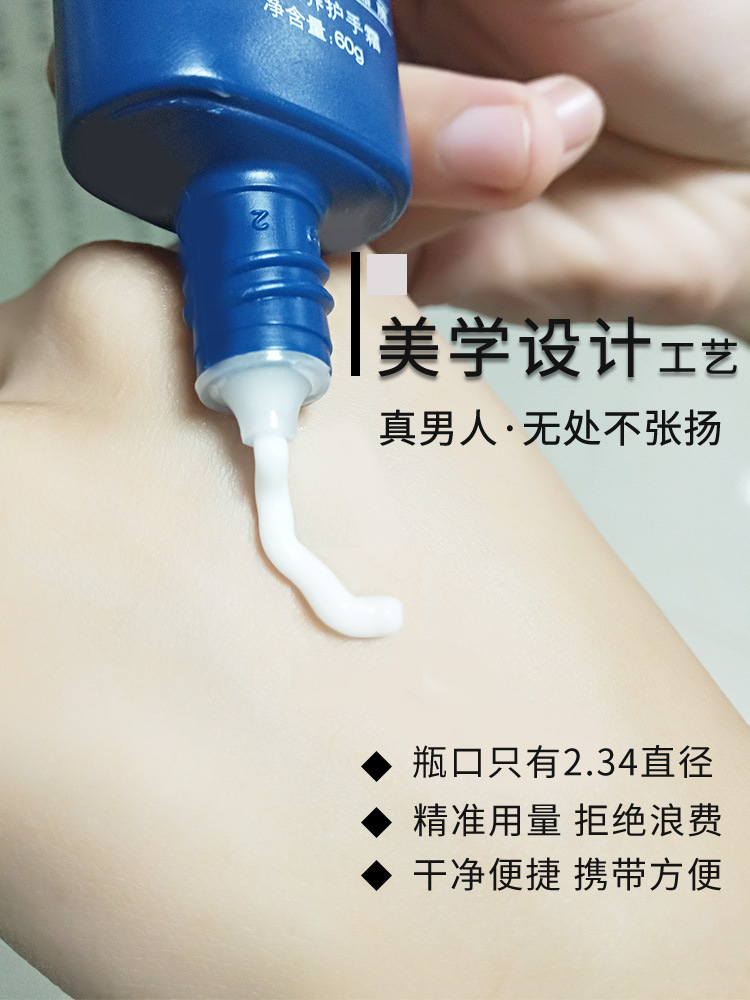 波斯頓男士護手霜秋冬保濕補水防乾裂脫皮擦手油五穀滋潤手霜批發
