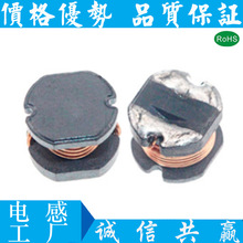 SMT�NƬ늸�CD75 47UH(470) 1.6A �@��Ƭʽ�NƬ늸� CD75Ƭʽ늸�