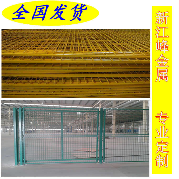 江苏发货 安全隔离网 防护设备仓库分类隔断防护网护栏网框架围栏