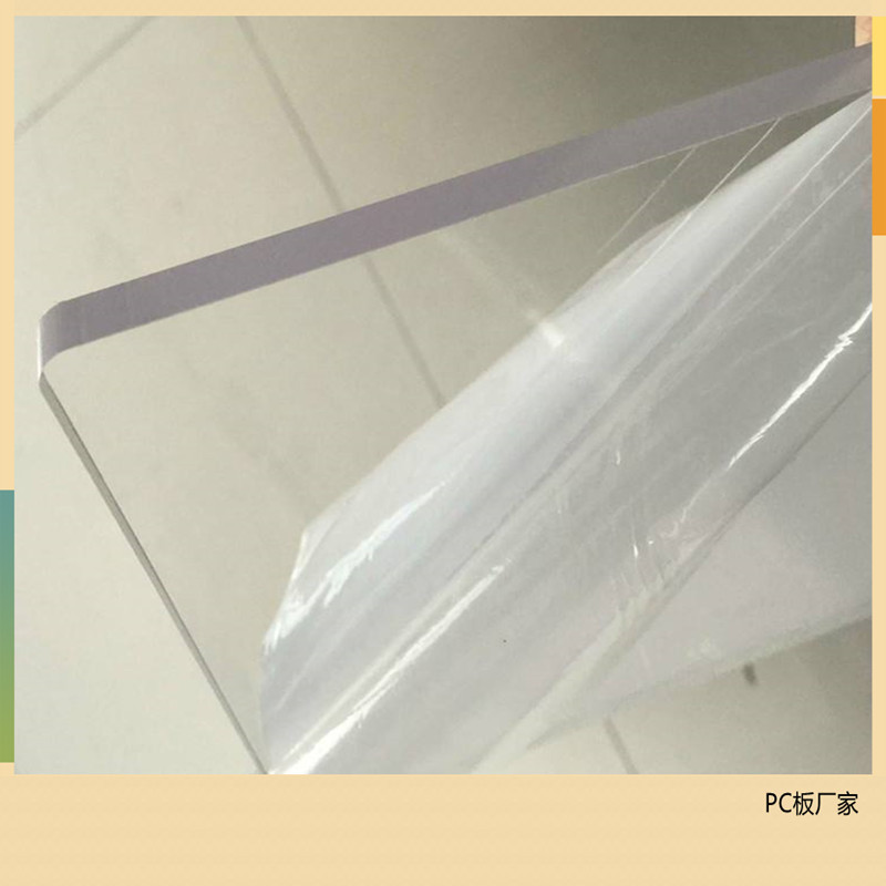 pc板材片材 打孔 折弯 聚碳酸醋板PC板材加工