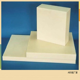 Plastic plate ABS plate processing white plastic plate size cutting plastic plate plastic plate production