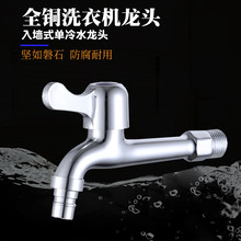 �~14cm���L���_ϴ�C���^4���ϰѳؼ��Lˮ���^����ɼ����렝