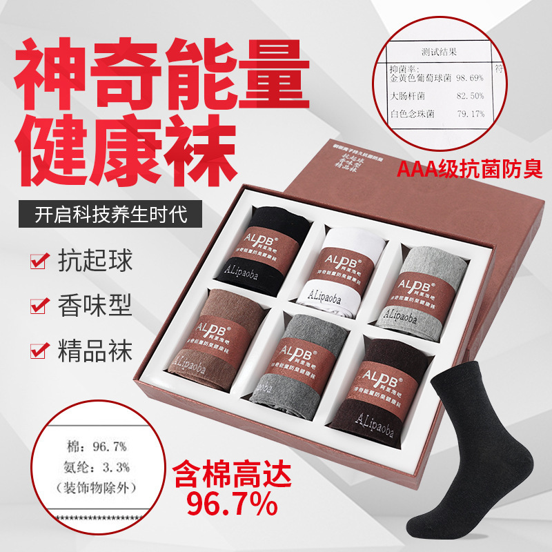 Anti-Pilling Socks Set, Sports Cotton Socks, Sweat-Absorbent Mid-Calf Socks, Pure Cotton Comfortable Socks, Solid Color Men's and Women's Autumn and Winter Cotton Socks