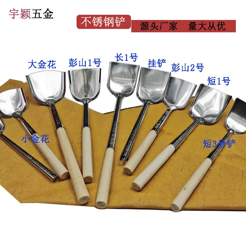 Лопатка из нержавеющей стали с деревянной ручкой, прямые поставки с завода, традиционная кухонная лопатка, утолщенная цельная лопатка, кухонные принадлежности для дома