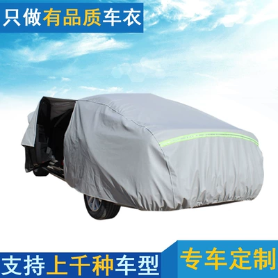 sun-proof car sunshade car – Car clothing