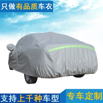 Car clothing thickened PEVA car clothing