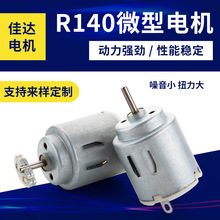 140늄����΢��늙C ����С�L��ֱ��늙C ����Ʒ��Ħ΢늙C�R�_