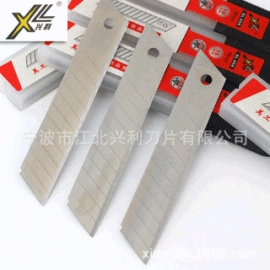 美工刀;刀片;其他刀具
