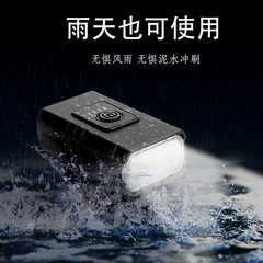 Bicycle Light USB Charging T6 Light High Beam Flashlight Riding Night Ride Battery Display Mountain Bike Headlight