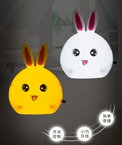 Intelligent LED sensor lamp novel and unique street stall hot selling creative gift plug-in energy-saving light-controlled night light wholesale