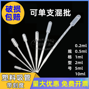 һ�������Ͽ̶����� �̶ȵι�3ml ���ϵι�5���� ��Һ�� ��ˮ��