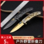 家用便携野营户外折刀
