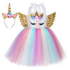 Children's colorful dress, short angel wings, unicorn, tulle, cosplay