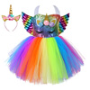 Children's colorful dress, short angel wings, unicorn, tulle, cosplay