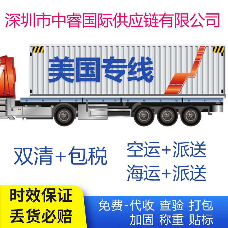 Mexico U.S.A Canada Shuangqing Tax package Dedicated DPD UPS Sent to Cross border One piece On behalf of Cloud chamber
