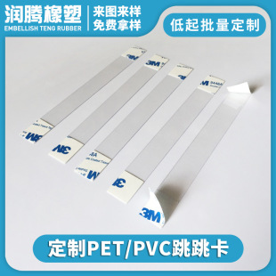 �ӹ�����������͸������������PET�l���������V��l͸����ճPVC