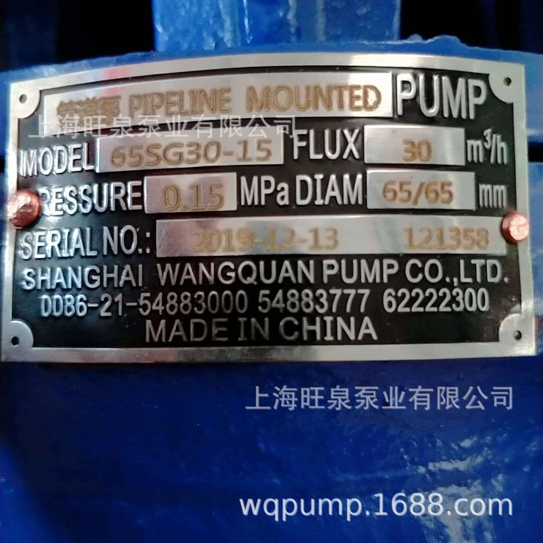 �Ϻ���Ȫ65SG30-15�ܵ��á��ܵ���ѹ�á��ܵ����ıá��ܵ�ˮ��