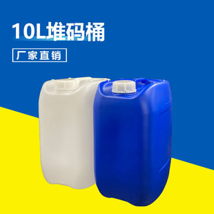 10L����Ͱ10kg�ѴaͰ10������Ͱ �{ɫ����Ͱ�ѴaͰ�坍�����bͰ