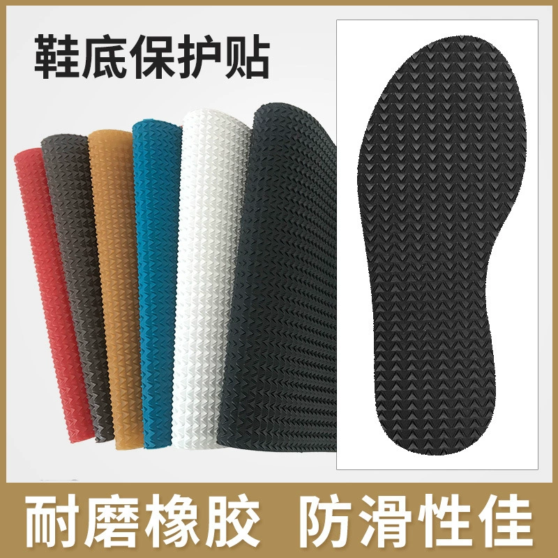 Ткань ручной работы подошва кожаная обувь плоский материал для ремонта обуви говяжьи сухожилия износостойкие резиновые патч подошва резиновый лист