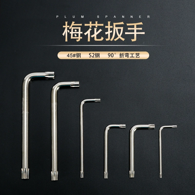 Source Factory продает L-образный ключ в форме риса двухголовый сливовой ключ